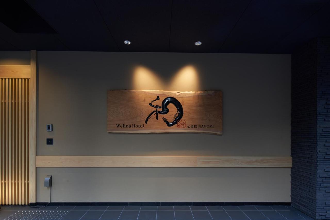 Welina Hotel Shinsaibashi Nagomi Osaka Luaran gambar